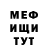 Метадон VHQ Jadran Med010