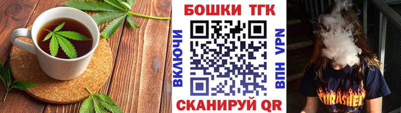 Печенье с ТГК конопля  Карасук 