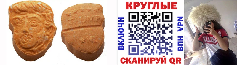 Экстази DUBAI  Карасук 