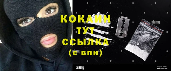 соль ск Баксан
