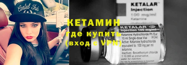 ГАЛЛЮЦИНОГЕННЫЕ ГРИБЫ Балахна