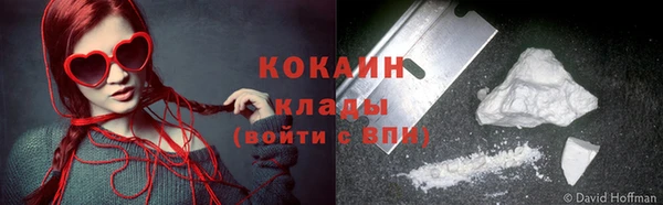 ГАЛЛЮЦИНОГЕННЫЕ ГРИБЫ Балахна