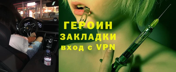 гашиш Сатка