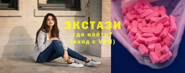 соль ск Баксан