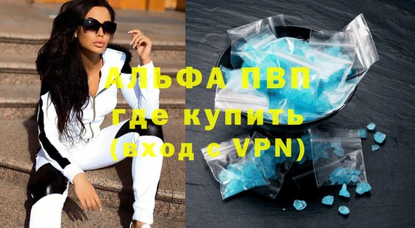 экстази Белоозёрский