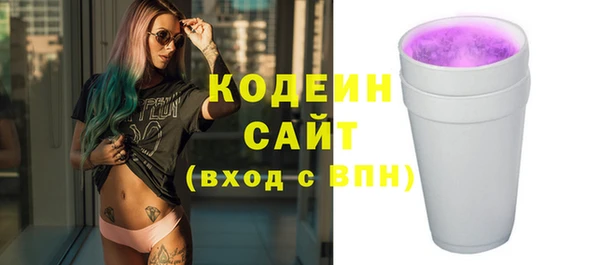 экстази Белоозёрский