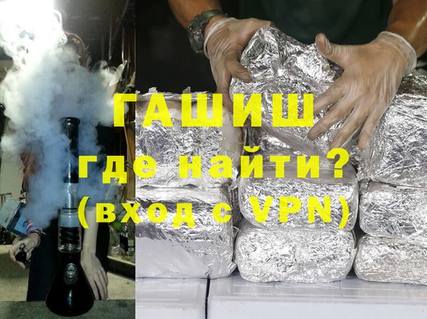 ГАЛЛЮЦИНОГЕННЫЕ ГРИБЫ Балабаново