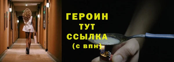 ГАЛЛЮЦИНОГЕННЫЕ ГРИБЫ Балабаново
