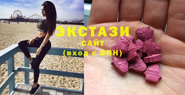 соль ск Баксан