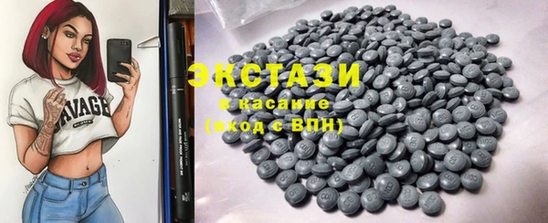 бутират Белокуриха