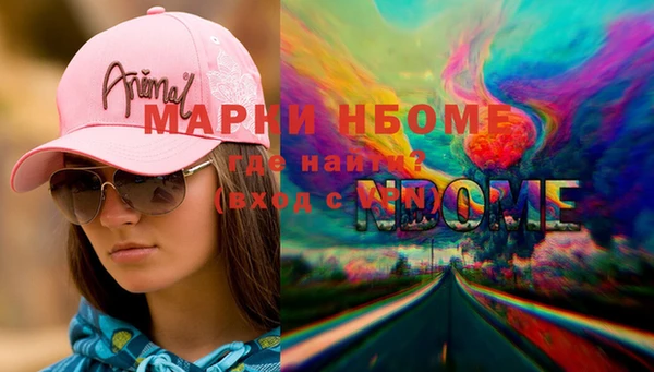 ГАЛЛЮЦИНОГЕННЫЕ ГРИБЫ Балабаново