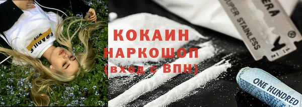 соль ск Баксан