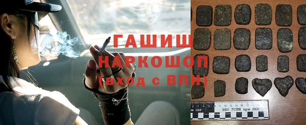 ГАЛЛЮЦИНОГЕННЫЕ ГРИБЫ Балахна