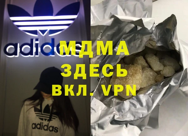 соль ск Баксан