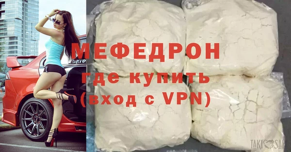 бутират Белокуриха