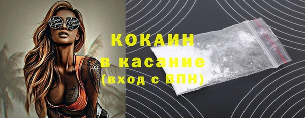 ГАЛЛЮЦИНОГЕННЫЕ ГРИБЫ Балахна