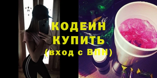 ГАЛЛЮЦИНОГЕННЫЕ ГРИБЫ Балахна