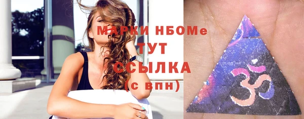 ГАЛЛЮЦИНОГЕННЫЕ ГРИБЫ Балабаново