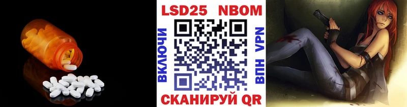 Лсд 25 экстази кислота  Карасук 