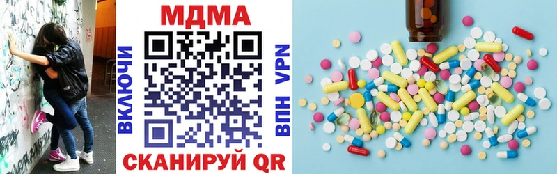 магазин продажи Карасук MDMA Molly