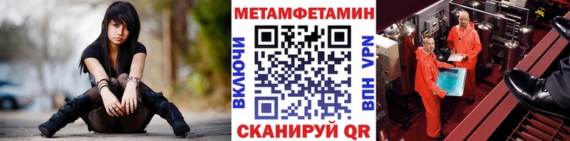 Первитин винт  маркетплейс наркотические препараты  Карасук 