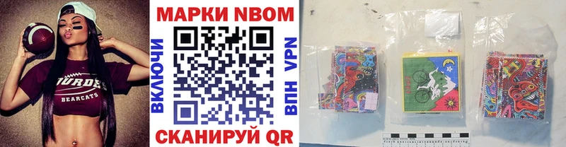 Наркотические марки 1500мкг  Карасук 